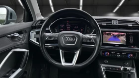 Audi Q3 40 TDi quattro, Месечна вноска от 643 лв. - [12] 