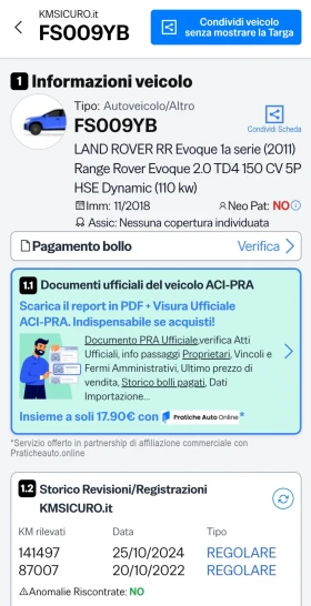 Land Rover Range Rover Evoque 2.0D, LUX, 4x4 - 25590 лв. / 13083.96 € - 36023478 13