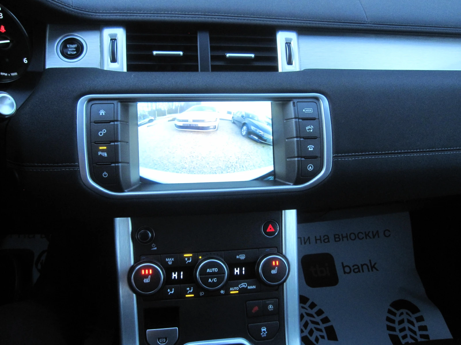 Land Rover Range Rover Evoque 2.0D, LUX, 4x4 | Mobile.bg � ����������� 7