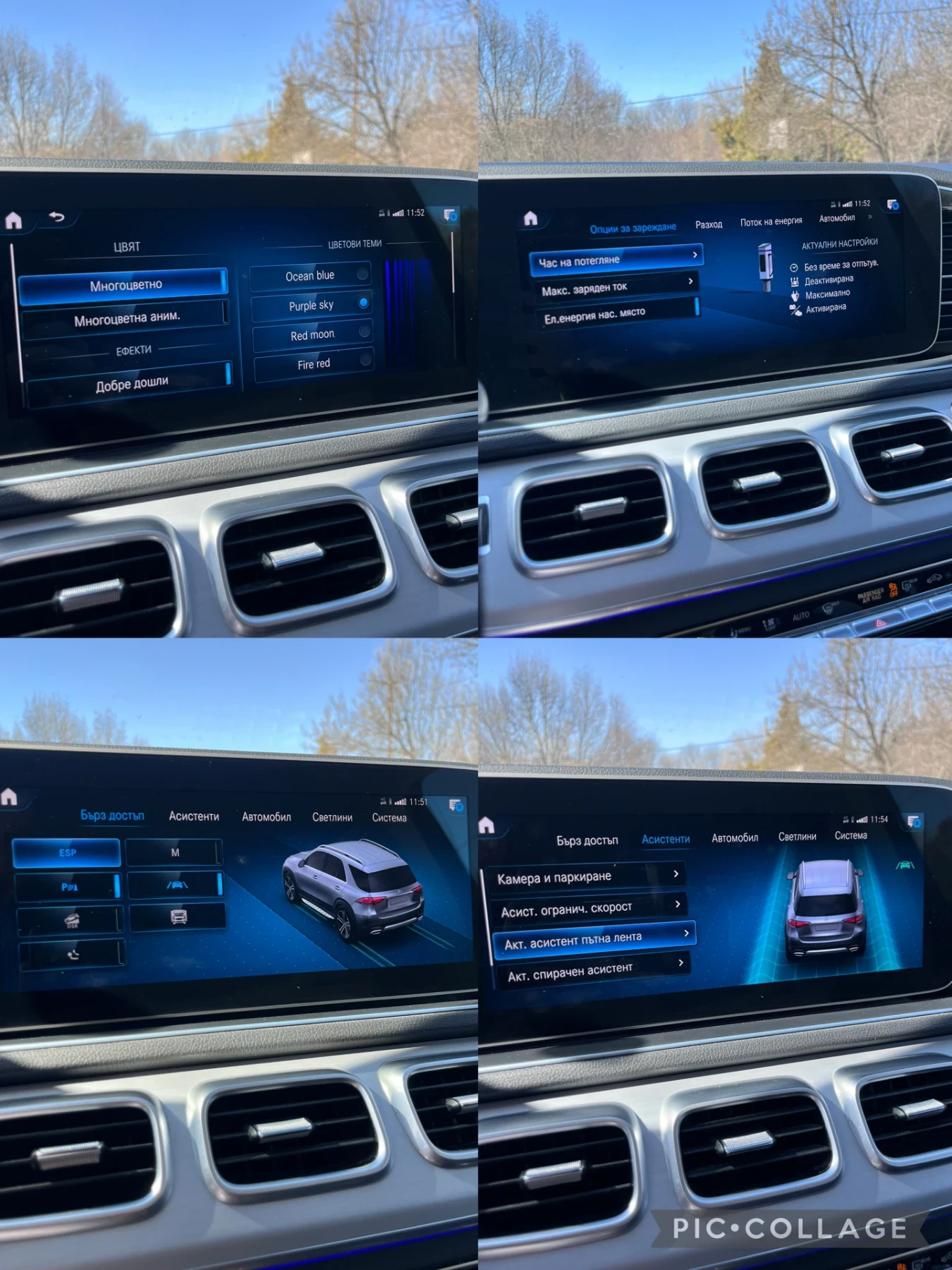 Mercedes-Benz GLE 350 4MATIC | ������ | 178� ��| ��� | ������ | Mobile.bg � ����������� 11