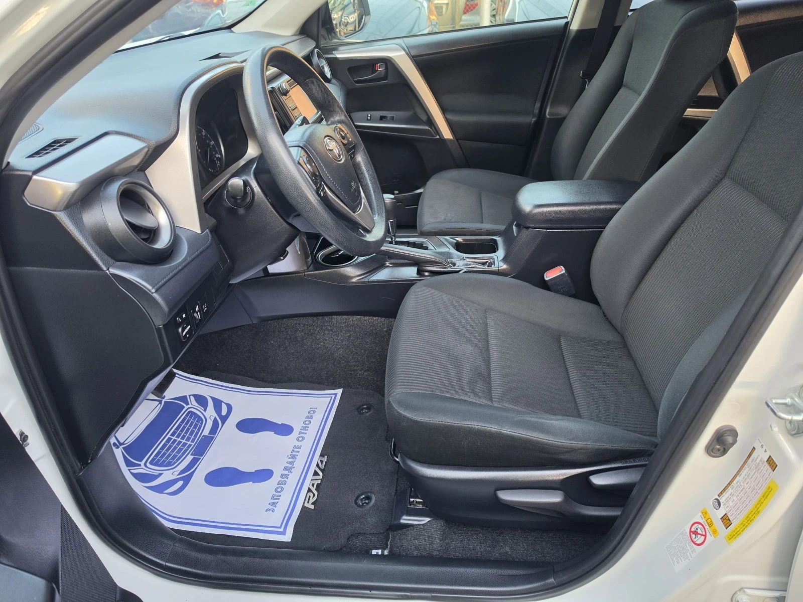 Toyota Rav4 2.5 LE, снимка 13 - Автомобили и джипове - 54335095