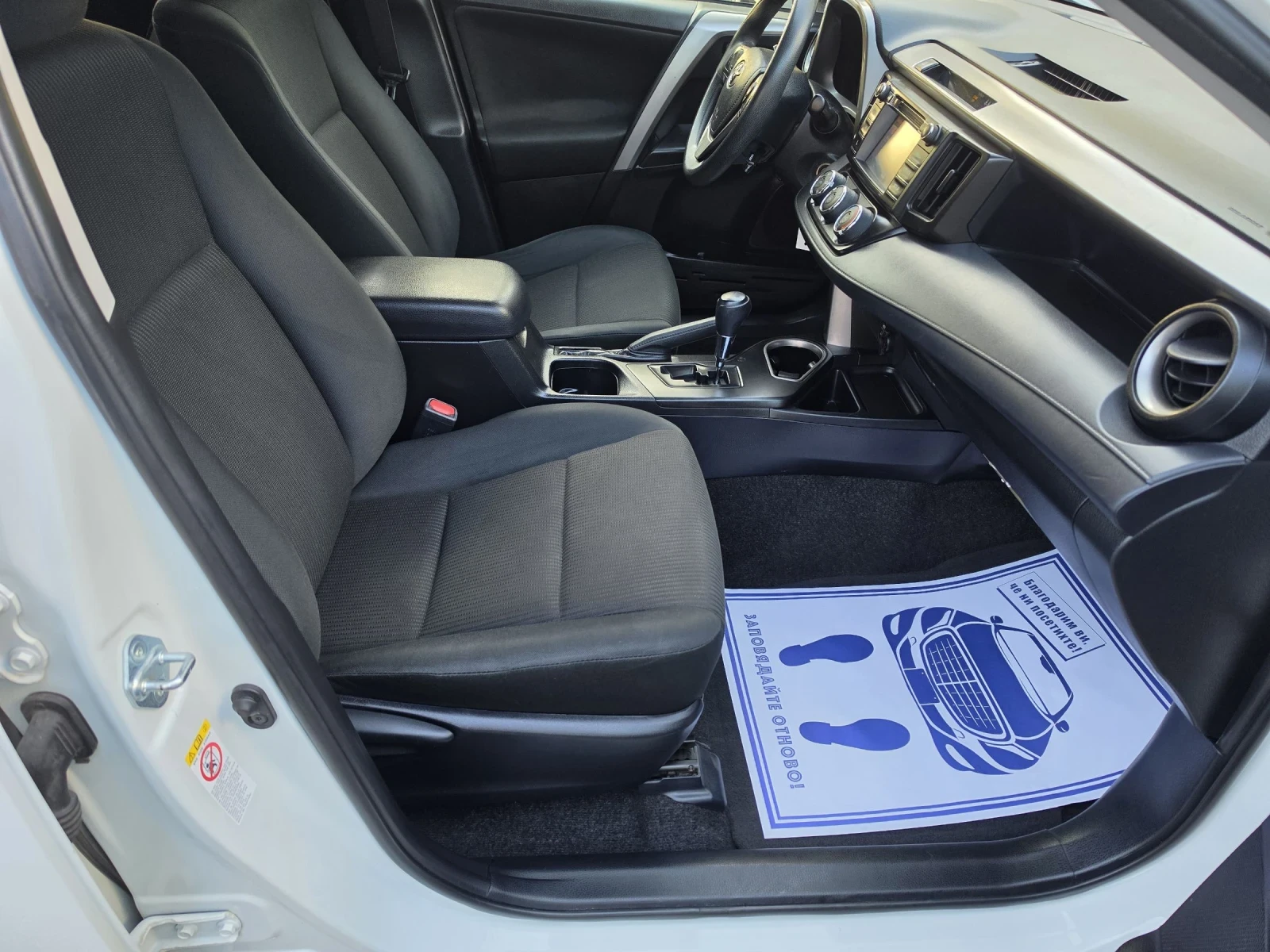 Toyota Rav4 2.5 LE, снимка 15 - Автомобили и джипове - 54335095