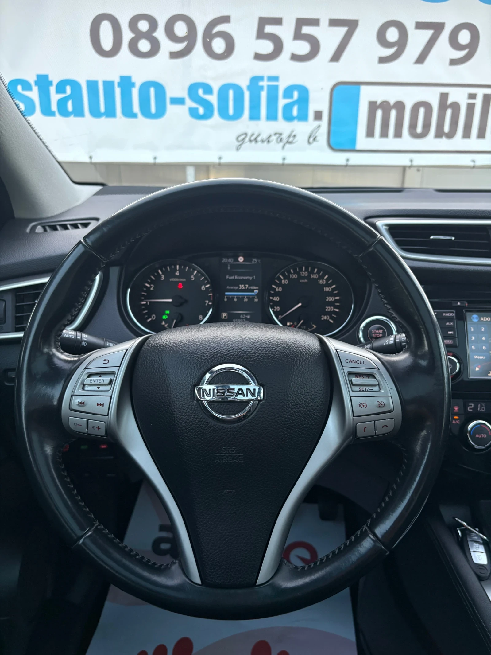 Nissan Qashqai 360 Camera* Panorama* TEKNA* Swiss | Mobile.bg � ����������� 13