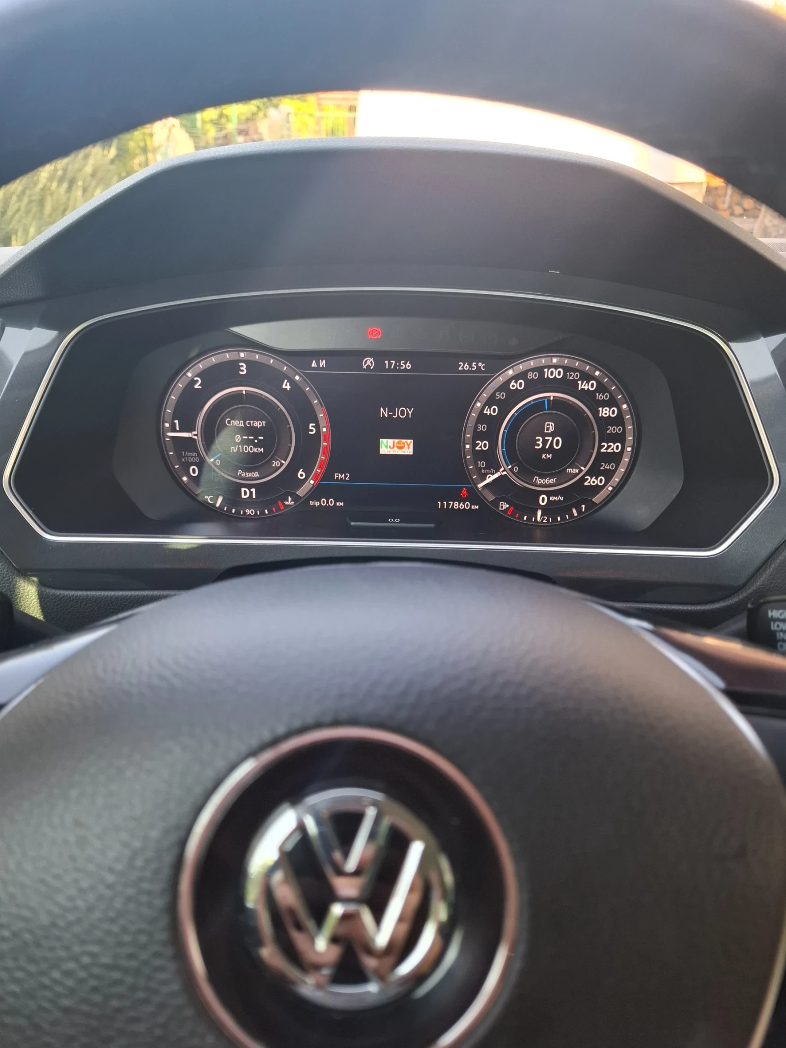 VW Tiguan 4 Motion, снимка 6 - Автомобили и джипове - 55719435