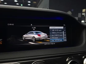 Mercedes-Benz S 350 D 4Matic - САМО 30% АВАНС, снимка 15