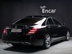 Mercedes-Benz S 350 D 4Matic - САМО 30% АВАНС, снимка 2