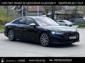 Audi S8 4.0 TFSI/ CERAMIC/ CARBON/ B&O/ 360/ HEAD UP/ 21/ , снимка 1 - Автомобили и джипове - 45115420