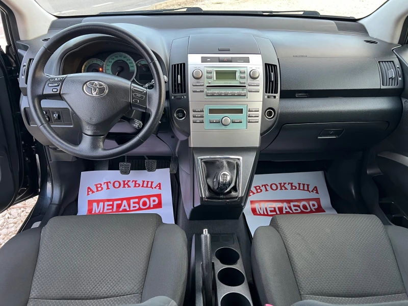 Toyota Corolla verso 1.8 VVTi/129p.s, снимка 11 - Автомобили и джипове - 49533329