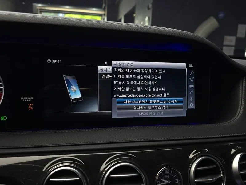 Mercedes-Benz S 350 D 4Matic - САМО 30% АВАНС, снимка 16 - Автомобили и джипове - 55842851
