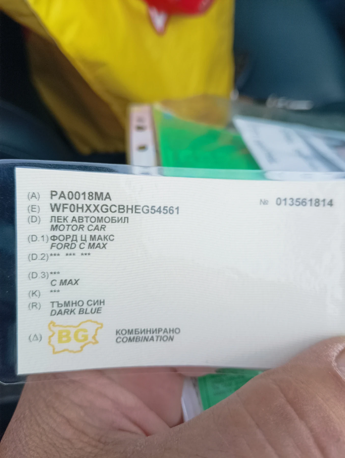 Ford C-max  - изображение 2