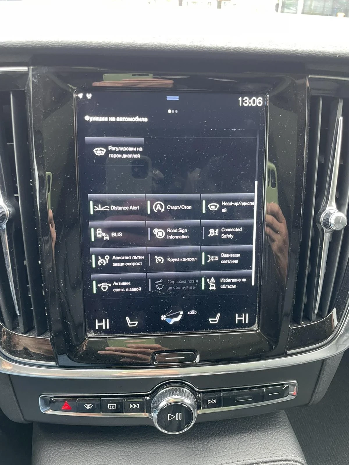 Volvo V90 Cross Country D5 AWD | Mobile.bg   14