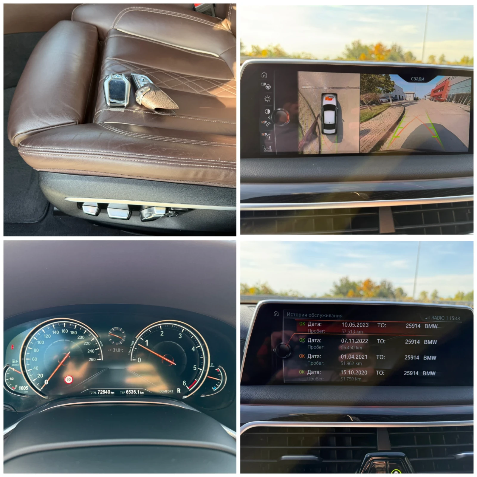 BMW 740 72640 KM| M Sport| Laserlight| RemoteParking| 360  | Mobile.bg � ����������� 16