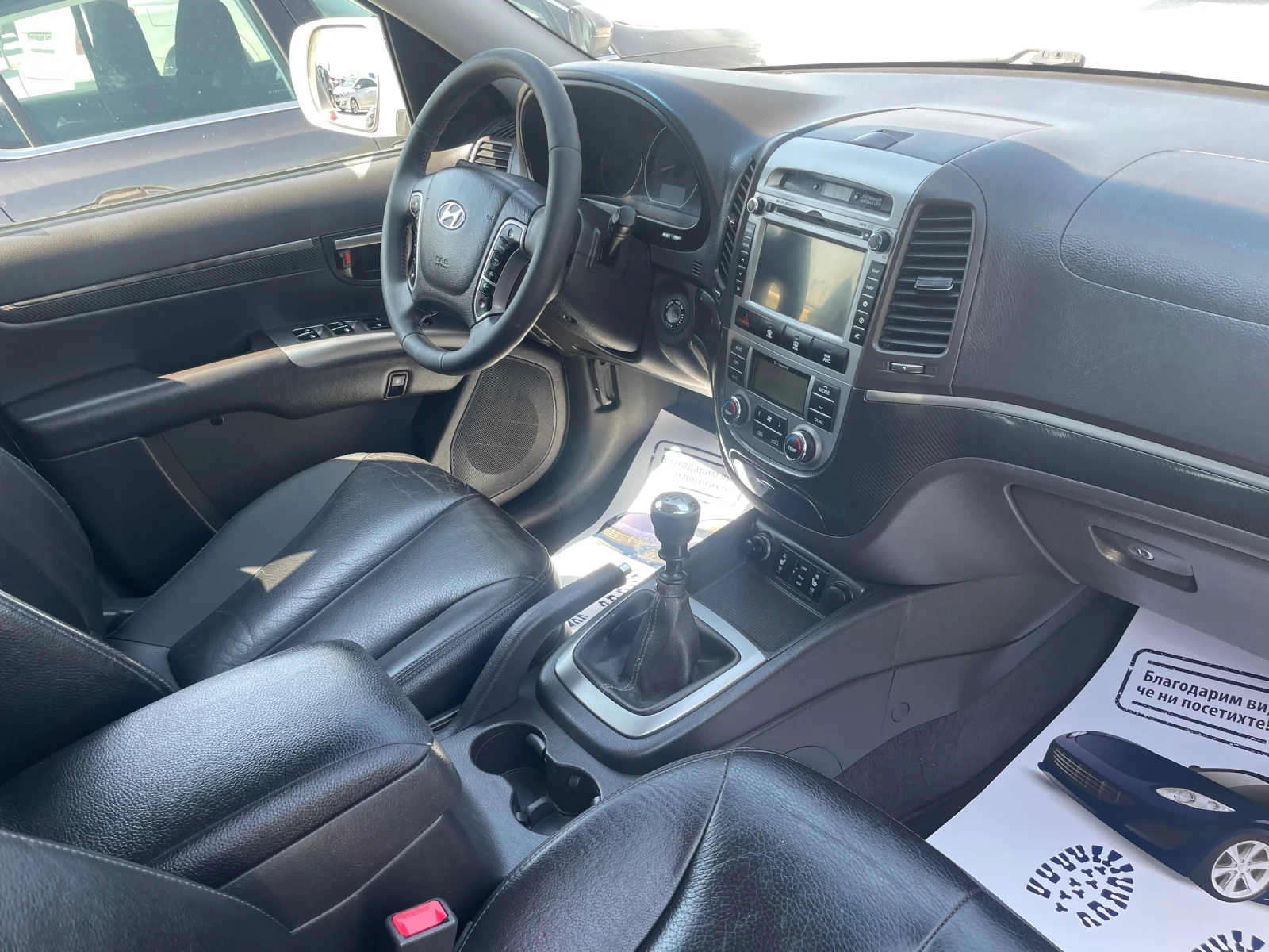 Hyundai Santa fe Фейслифт 2, 2дизел 197 коня - изображение 10