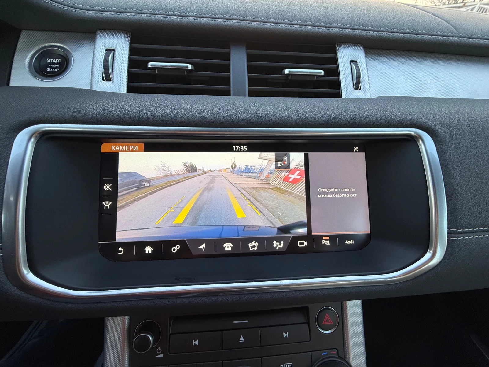 Land Rover Evoque HSE DYNAMIC ��������� | Mobile.bg � ����������� 9