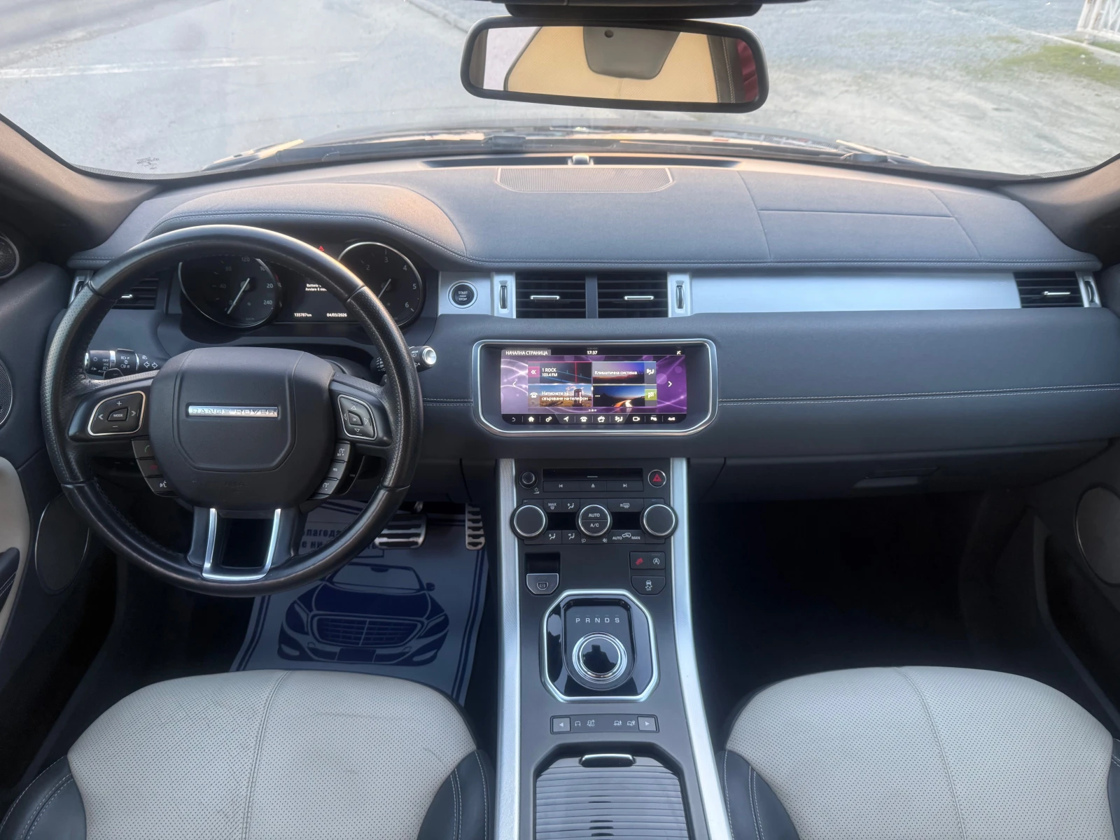 Land Rover Evoque HSE DYNAMIC ��������� | Mobile.bg � ����������� 7