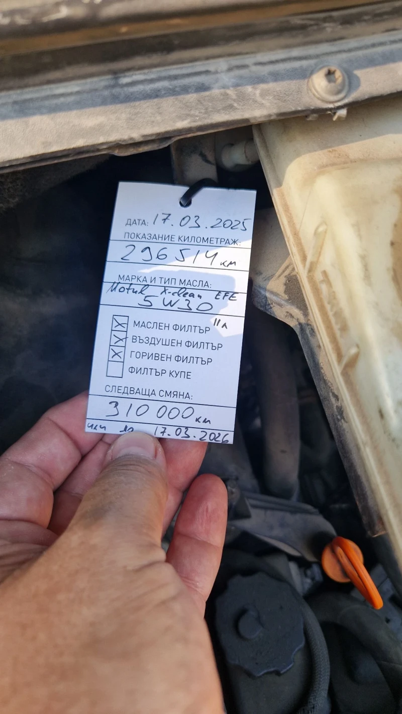 Mercedes-Benz Vito 313 CDI, снимка 14 - Бусове и автобуси - 52880879