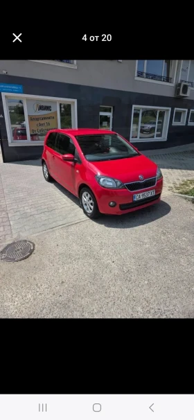 Обява за продажба на Skoda Citigo ~11 000 лв. - изображение 1