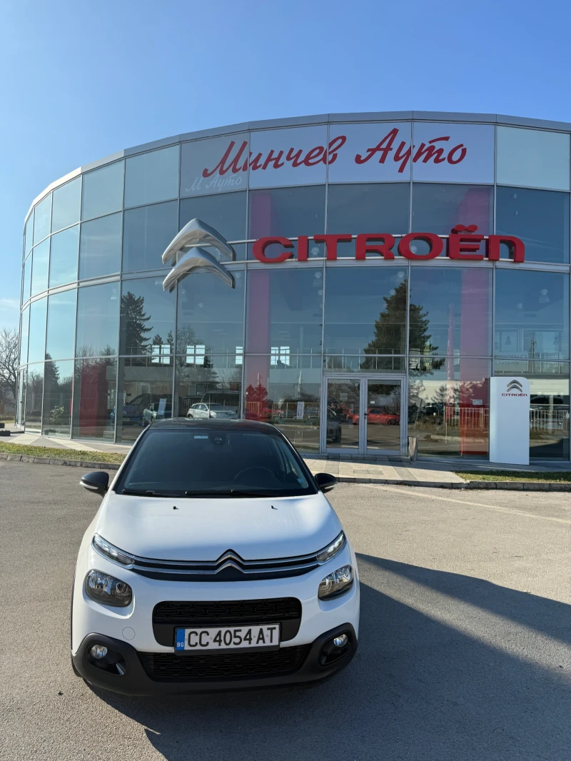 Citroen C3, снимка 2 - Автомобили и джипове - 48391656