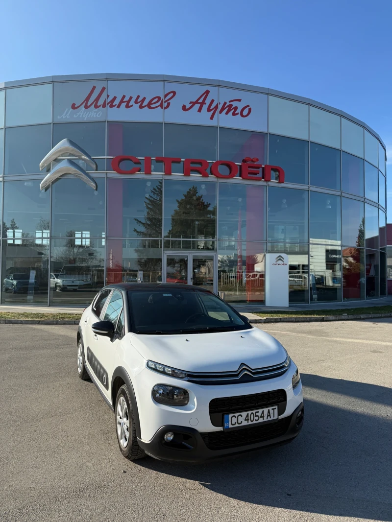 Citroen C3, снимка 1 - Автомобили и джипове - 48391656