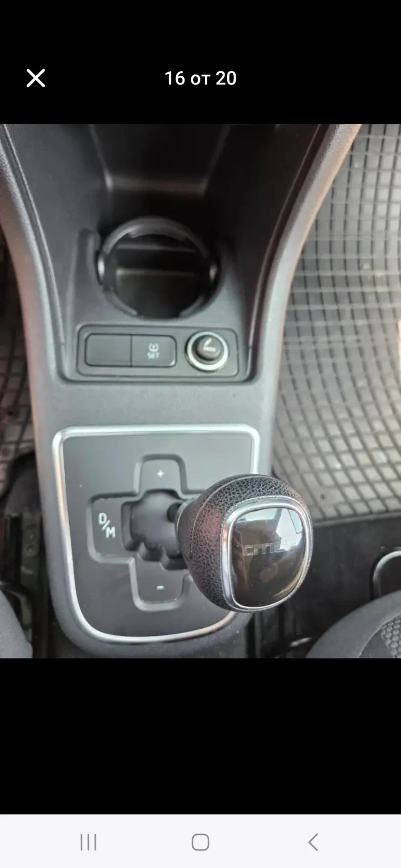 Skoda Citigo, снимка 15 - Автомобили и джипове - 51995380