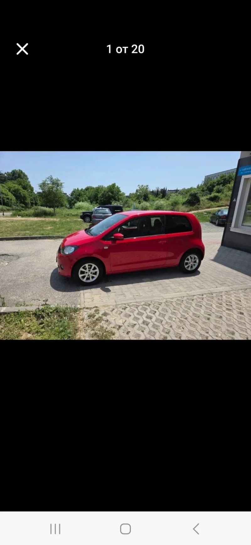 Skoda Citigo, снимка 3 - Автомобили и джипове - 51995380
