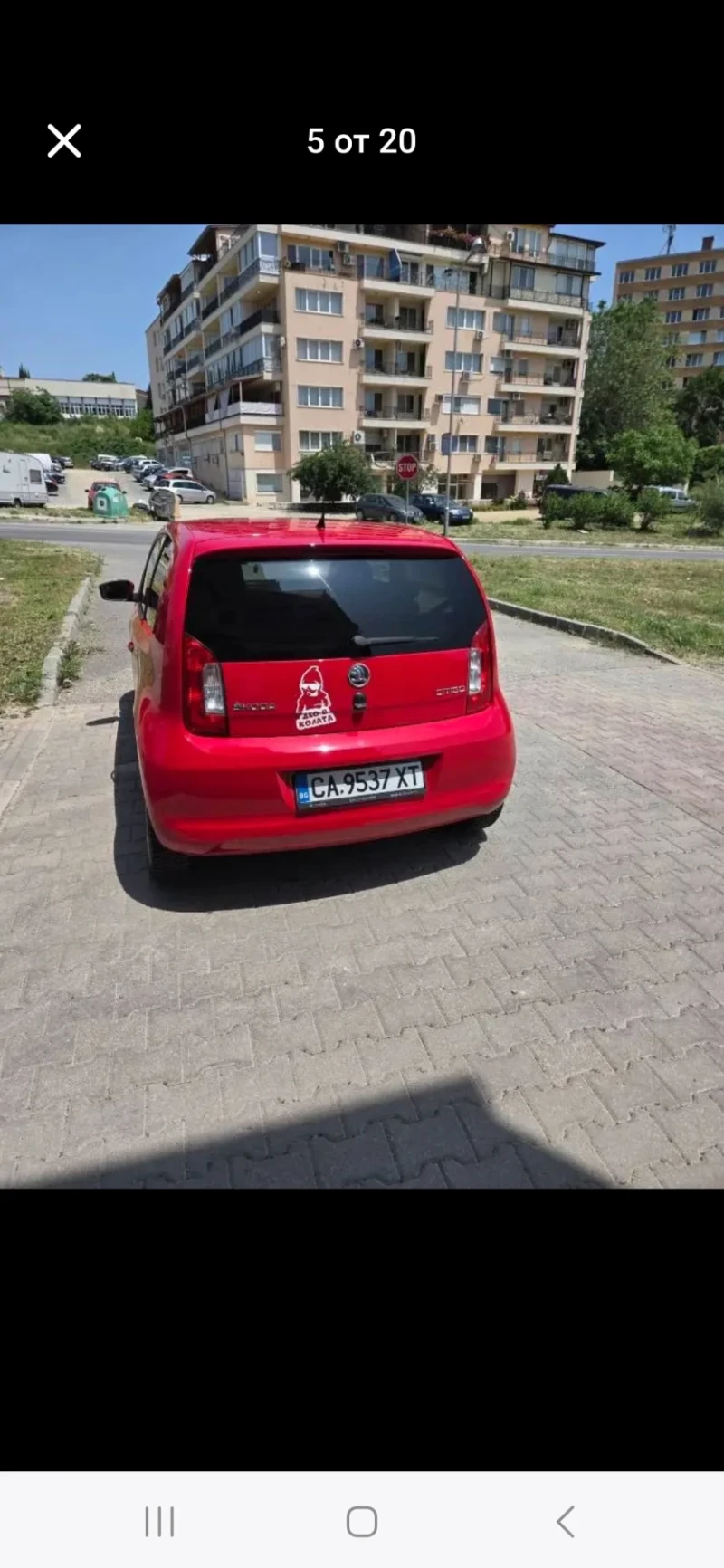 Skoda Citigo, снимка 5 - Автомобили и джипове - 51995380