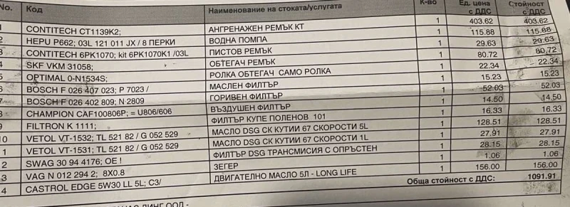 VW Sharan 2.0 TDI, снимка 10 - Автомобили и джипове - 52220692