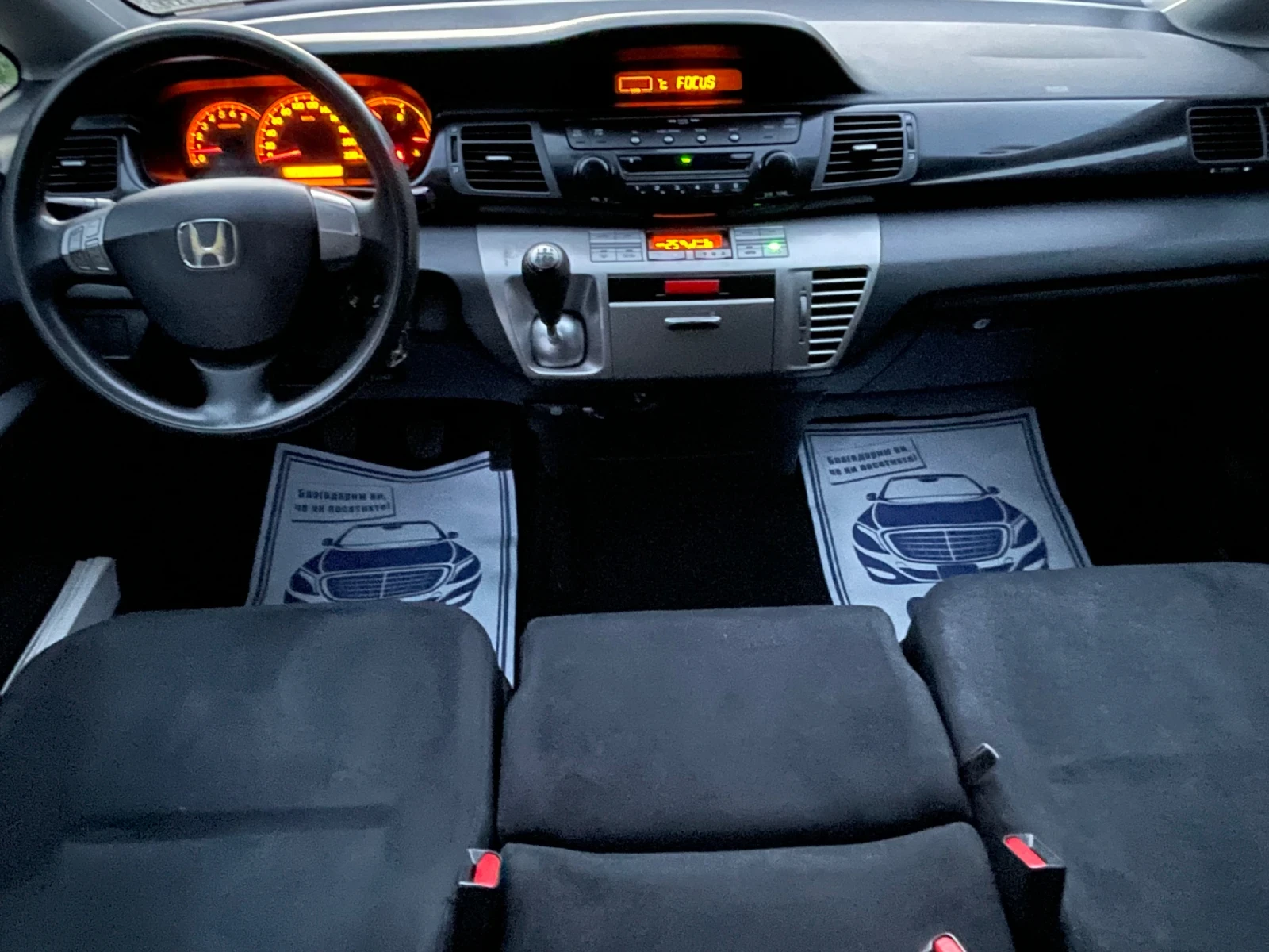 Honda Fr-v 1.7 i-Vtec - изображение 9