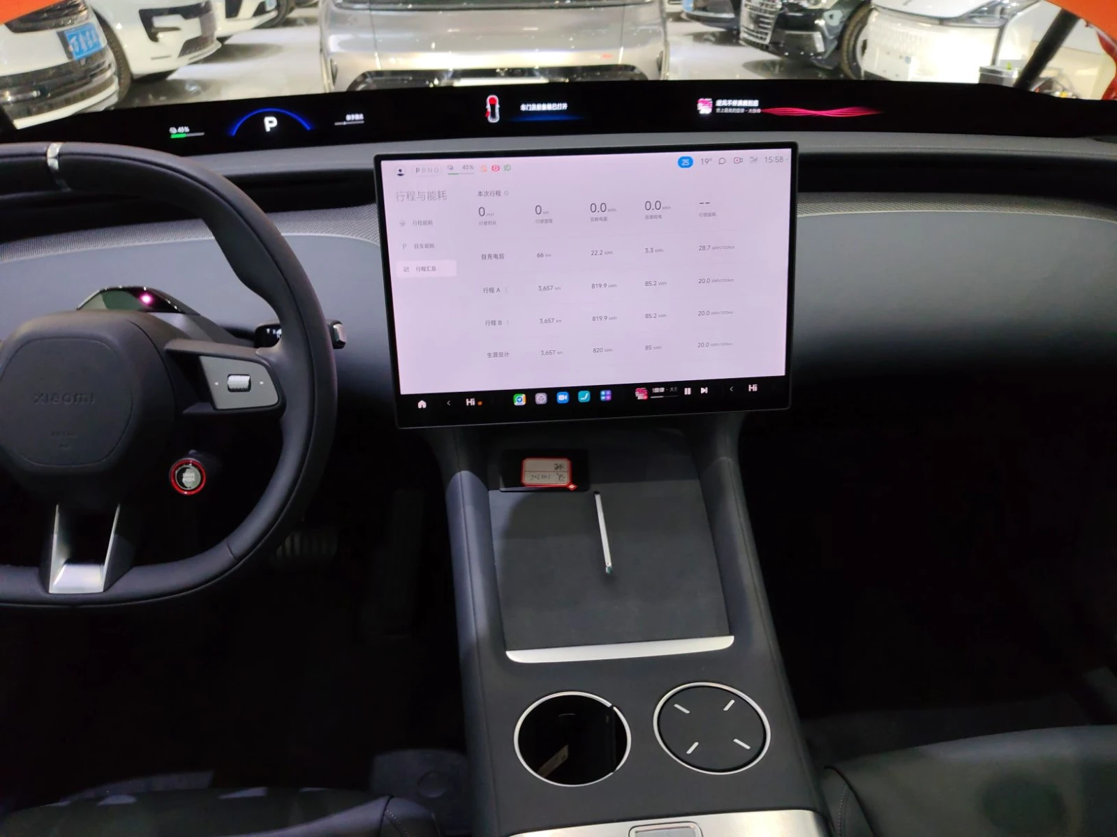 Xiaomi YU7 Ultra Long Range High Performance All Wheel Drive  | Mobile.bg � ����������� 9