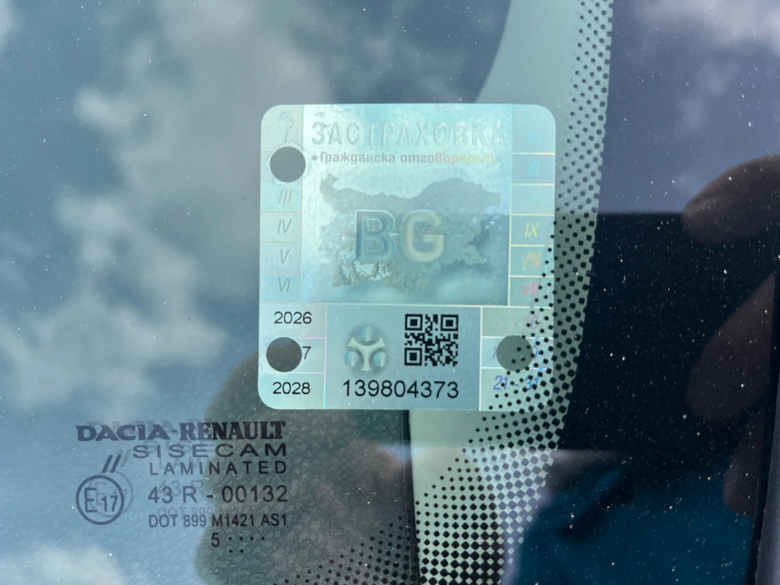 Dacia Sandero 1.2 Бензин Газ с ДДС N1, снимка 7 - Автомобили и джипове - 53999551