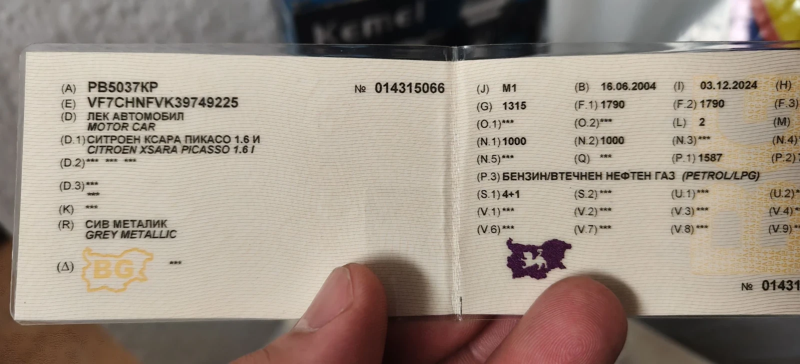 Citroen Xsara picasso | Mobile.bg � ����������� 14