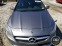 Обява за продажба на Mercedes-Benz CLA 250 4MATIC  ~34 999 лв. - изображение 8