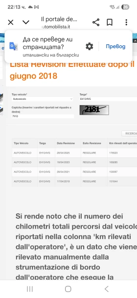 BMW X1 2.0D XDrive 177.. | Mobile.bg    17