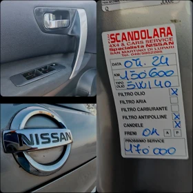 Nissan Qashqai 1.6 114 K.С ГАЗ БЕНЗИН!  - 4999 € / 9777.19 лв. - 96899230 9