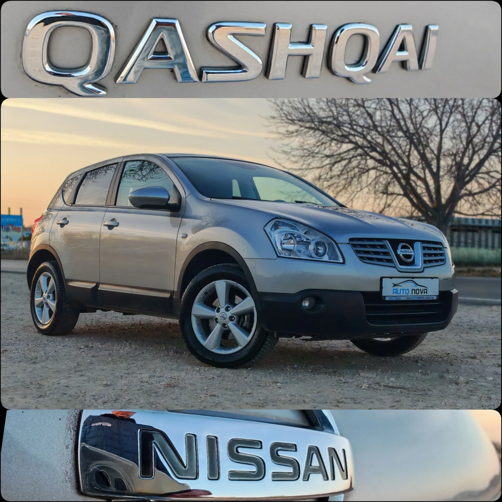 Nissan Qashqai 1.6 114 K.С ГАЗ БЕНЗИН! , снимка 17 - Автомобили и джипове - 53834970