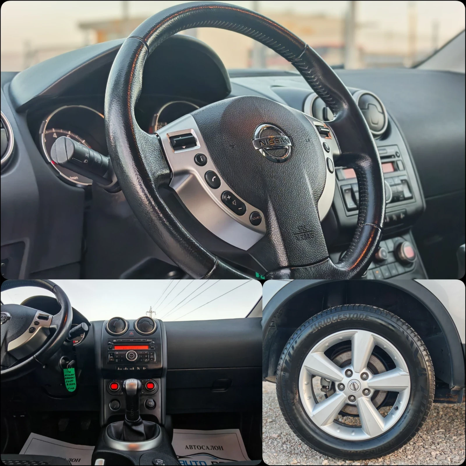 Nissan Qashqai 1.6 114 K.С ГАЗ БЕНЗИН! , снимка 13 - Автомобили и джипове - 53834970