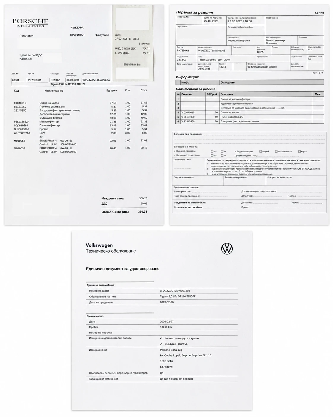 VW Tiguan Гаранция* ACC* IQ LIGHT* 360* AMBIENT* , снимка 17 - Автомобили и джипове - 55618648