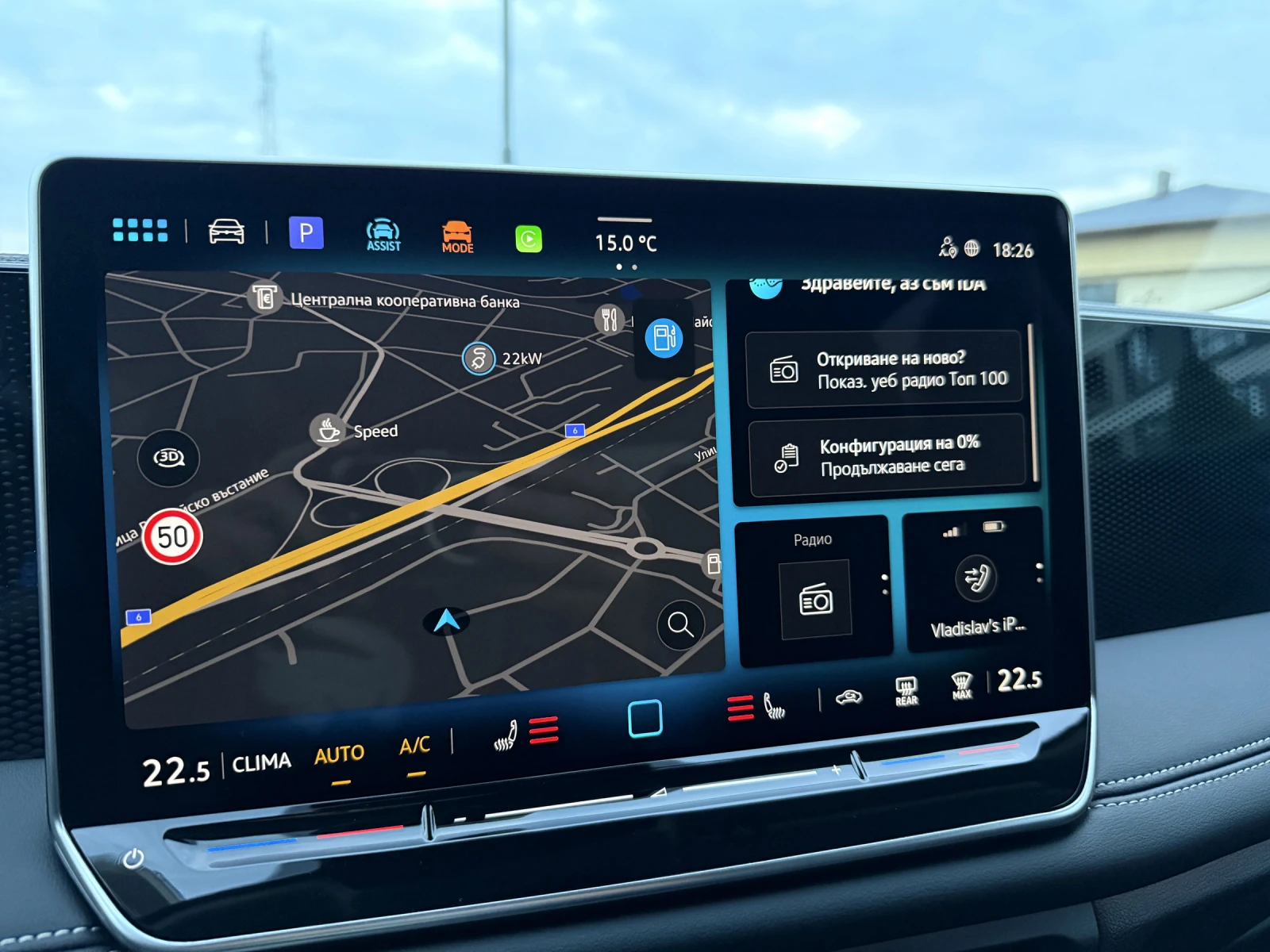 VW Tiguan  2.0 TDI 150 к.с. DSG Life/GOAL | , снимка 13 - Автомобили и джипове - 55618648
