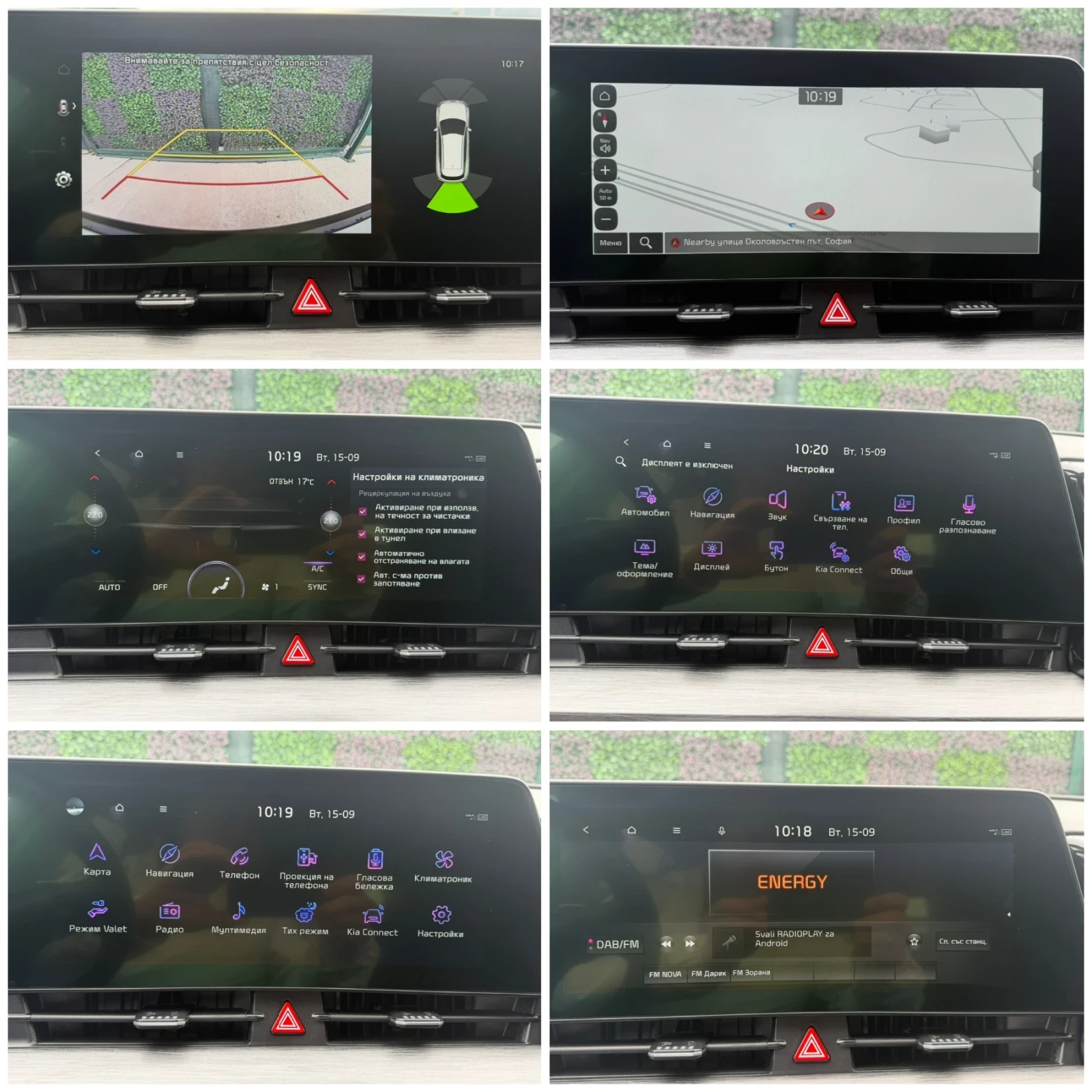 Kia Sportage LED/NAVI/CARPLAY/CAM/�������� ������ | Mobile.bg � ����������� 16
