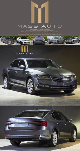 Skoda Superb 2.0TDI/4x4/FACE/L&K/Matrix/Обдухване/Памет/Canton 1