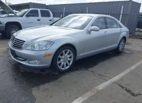 Mercedes-Benz S 550 HARMAN/KARDON* * *  | Mobile.bg    3