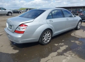 Mercedes-Benz S 550 HARMAN/KARDON* * *  | Mobile.bg    6