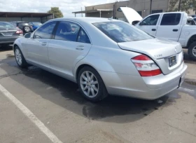 Mercedes-Benz S 550 HARMAN/KARDON* * *  | Mobile.bg    4