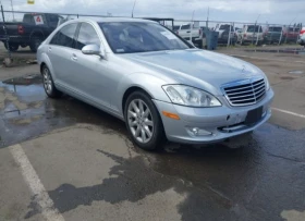  Mercedes-Benz S 550