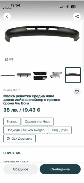 Mercedes-Benz C 220 W204 | Mobile.bg � ����� ������ 15
