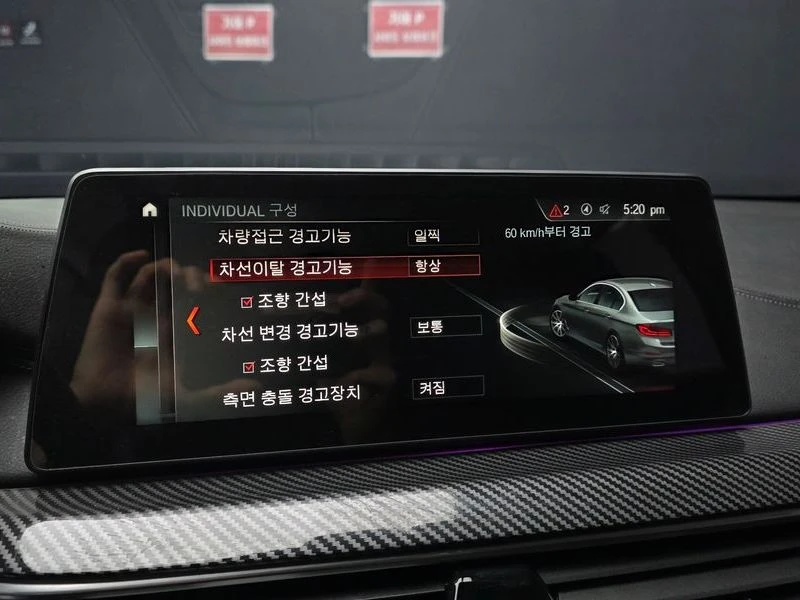 BMW 520 B46B20B | Mobile.bg � ����������� 16