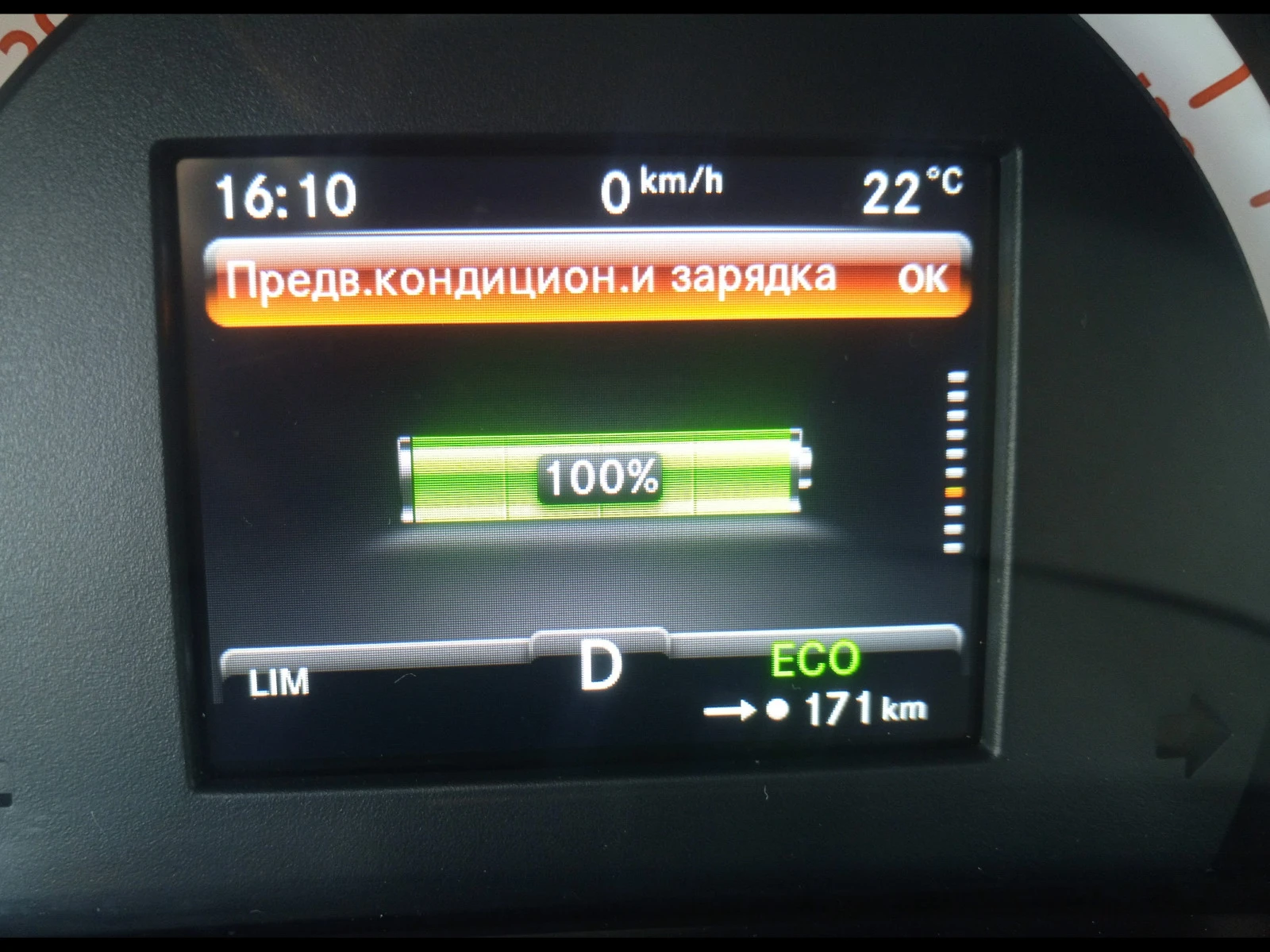 Smart Forfour EQ | Mobile.bg   17