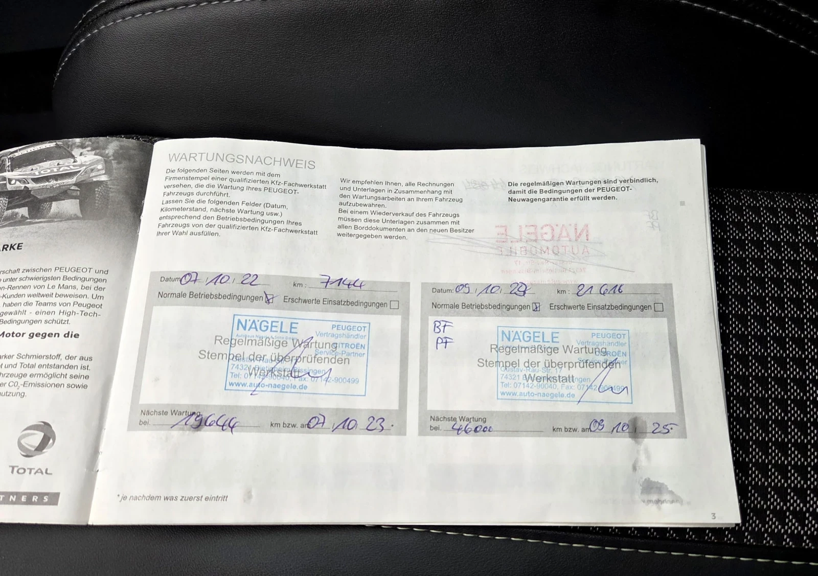 Peugeot 2008 GT line/�������� �������� ������ | Mobile.bg � ����������� 16