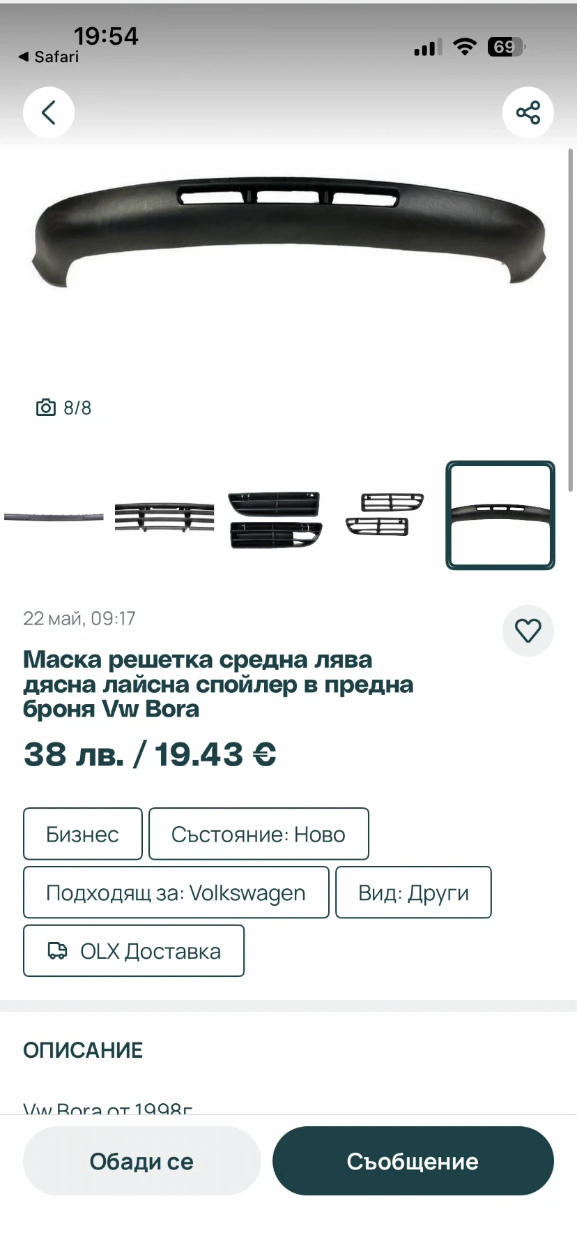 Mercedes-Benz C 220 W204 | Mobile.bg � ����������� 15