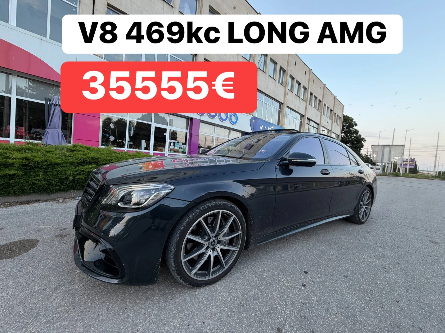 Mercedes-Benz S 560 620кс* БАРТЕР* FACE* 